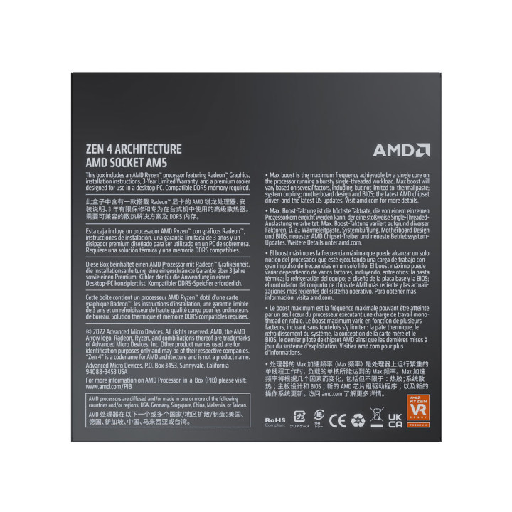 Ryzen 7 7700 - 5.3GHz/40Mo/AM5/BOX - 100100000592BOX | AMD 